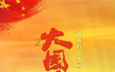 溯源福宝 奇物为“家” 爱马仕发布2024年春夏配饰系列